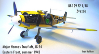 Messerschmitt Bf-109F-4 1/48 от фирмы "Звезда".