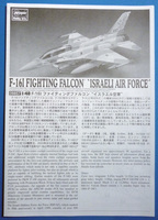 F-16I Sufa 1/48 Hasegawa
