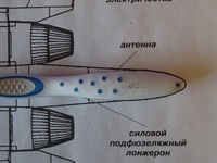 Су-34 1/48 (попытка конверсии Су-27УБ Academy)