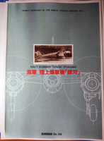 Kugisho P1Y1 GINGA Type11 Hasegawa 1/72