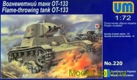 ОТ-133, UM+S-Model 1/72