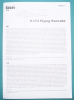 V-173 Flying Pancake (Special hobby)