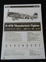P-47D 1/48 Hobby Boss Easy Kit и афтремаркет