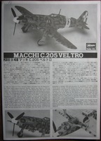 MACCHI C.205 VELTRO вместе с дополнениями!