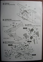 MACCHI C.205 VELTRO вместе с дополнениями!